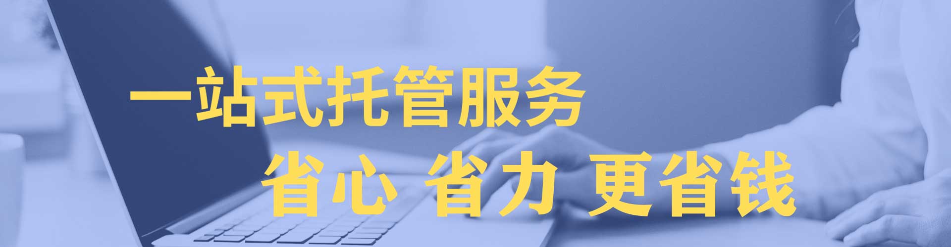 涞源百度推广