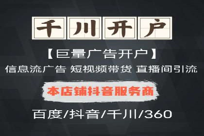 案例分析：SEM外包公司如何提升企业转化率