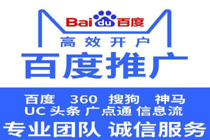 百度推广代运营的实践与思考：如何提高转化率