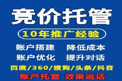 百度竞价代运营案例：教育培训行业崛起